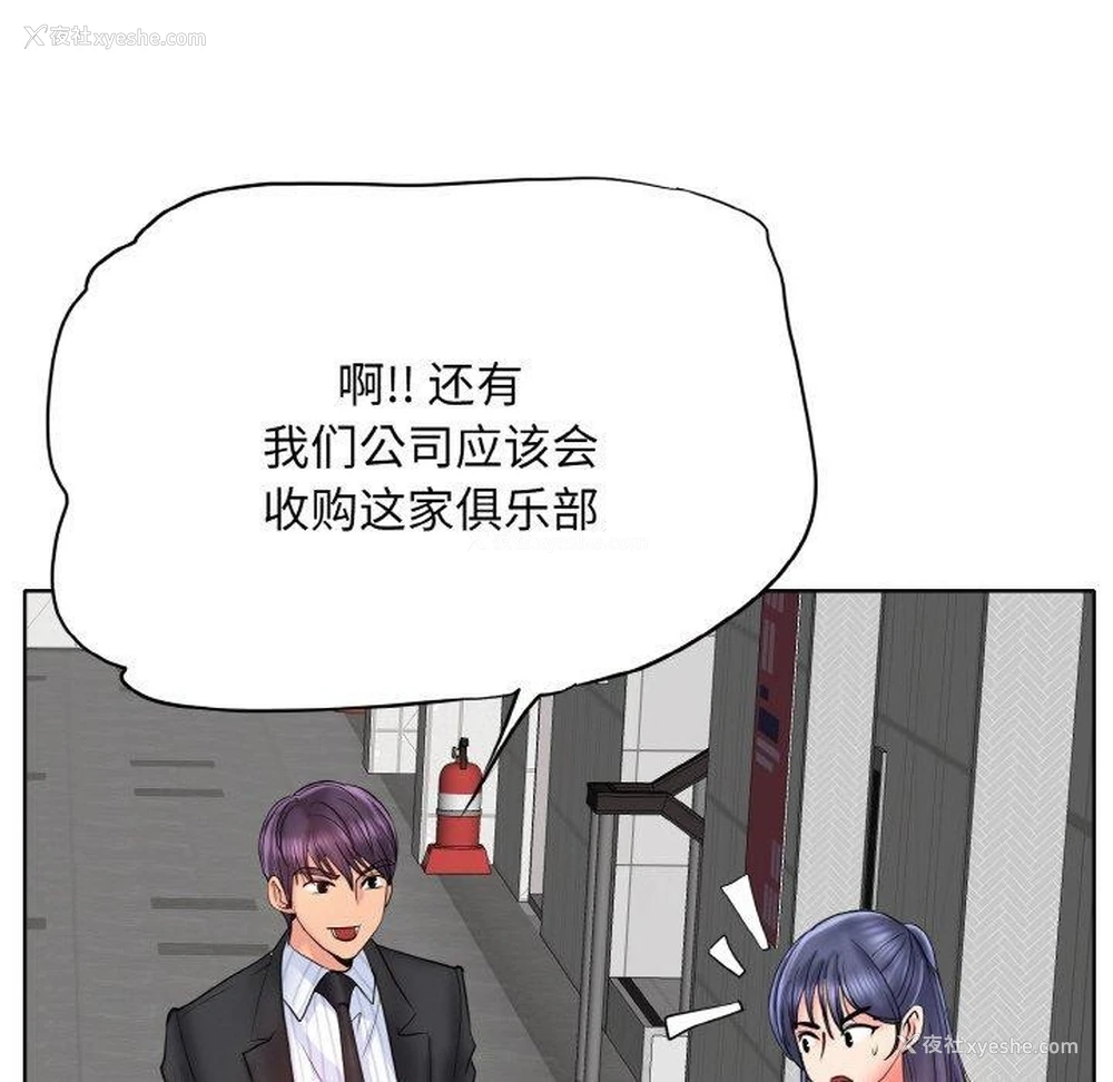 94P - 一杆入洞