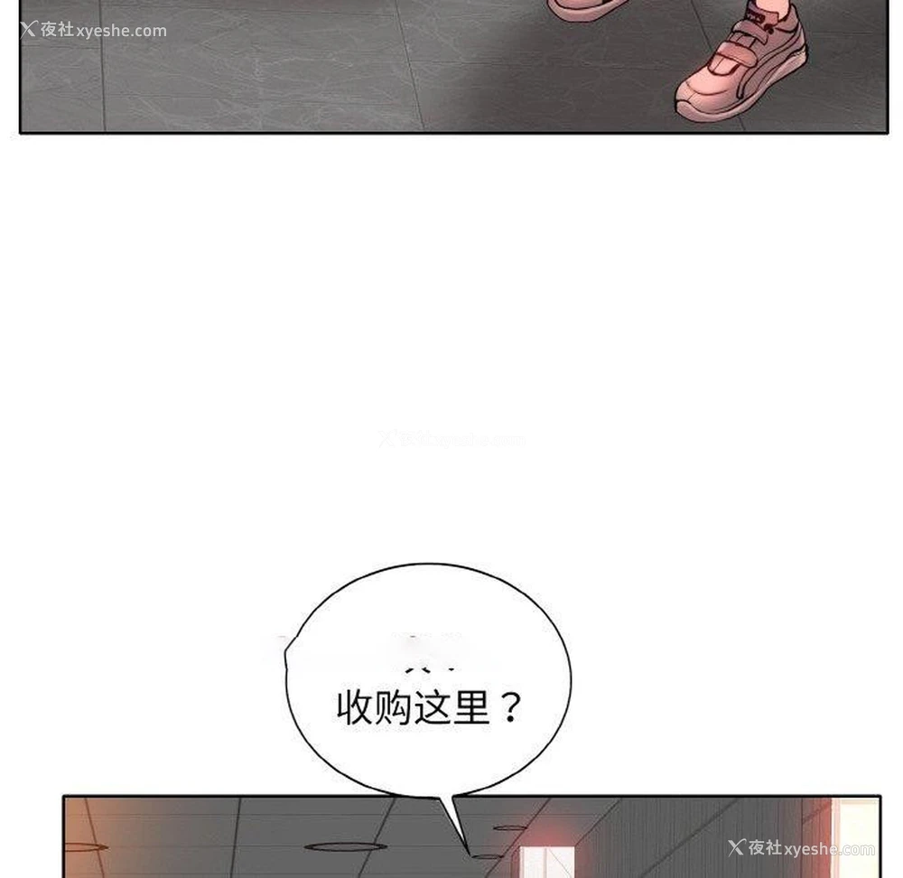 96P - 一杆入洞