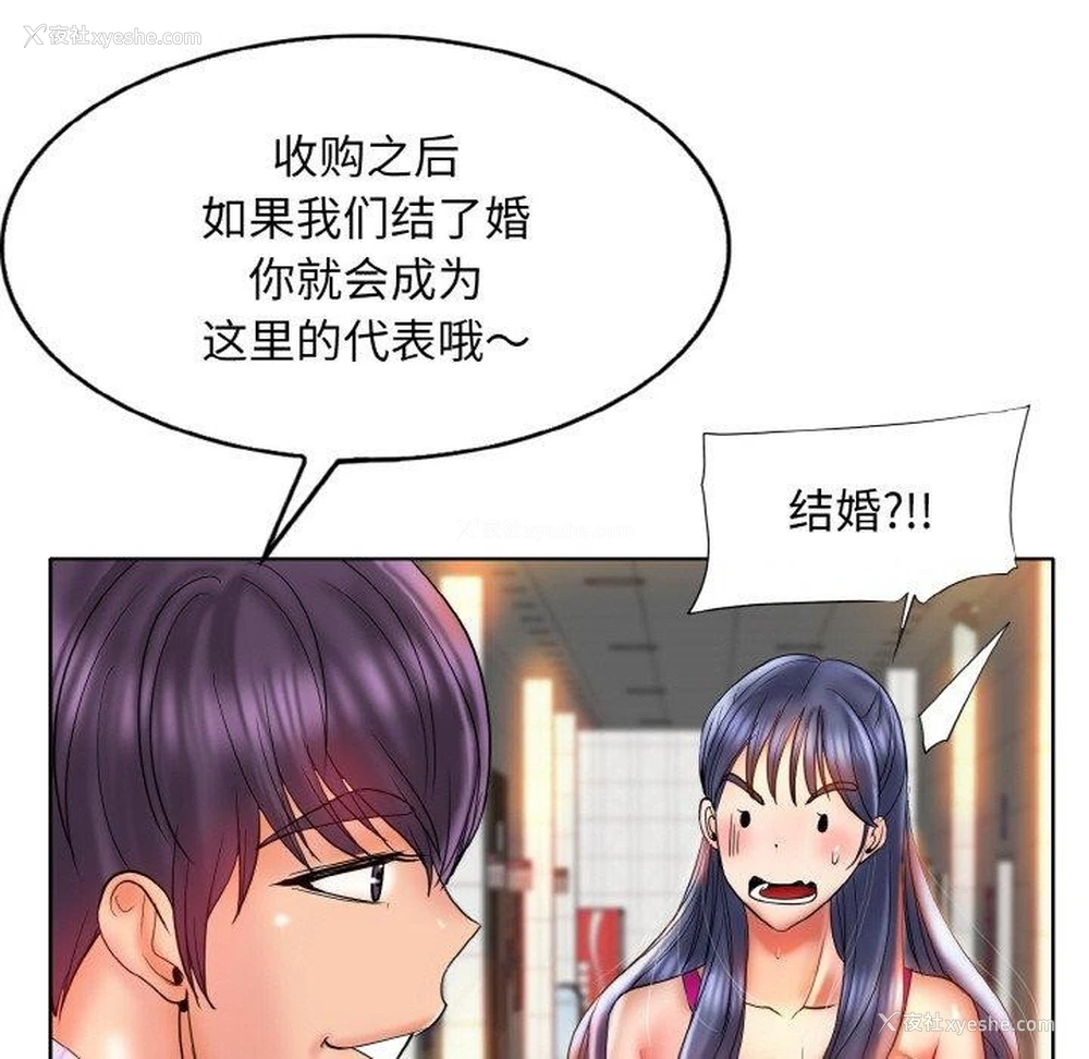 98P - 一杆入洞