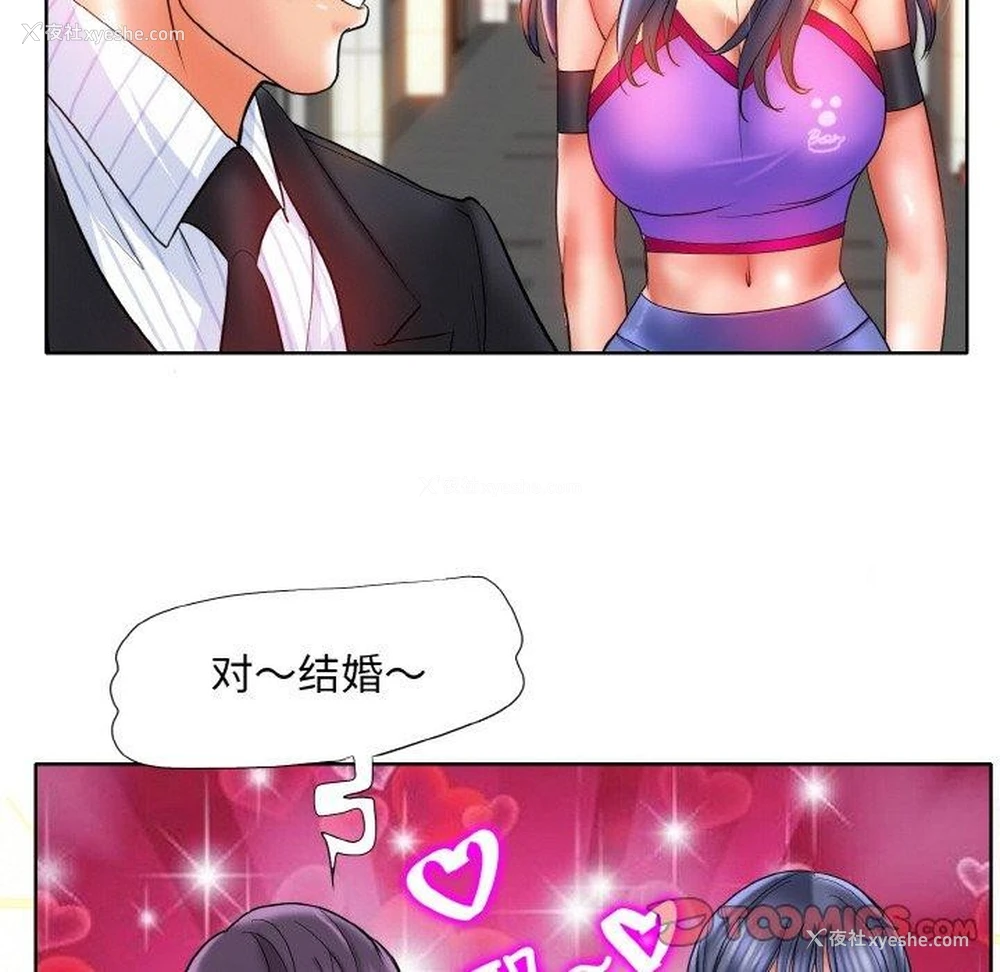 99P - 一杆入洞