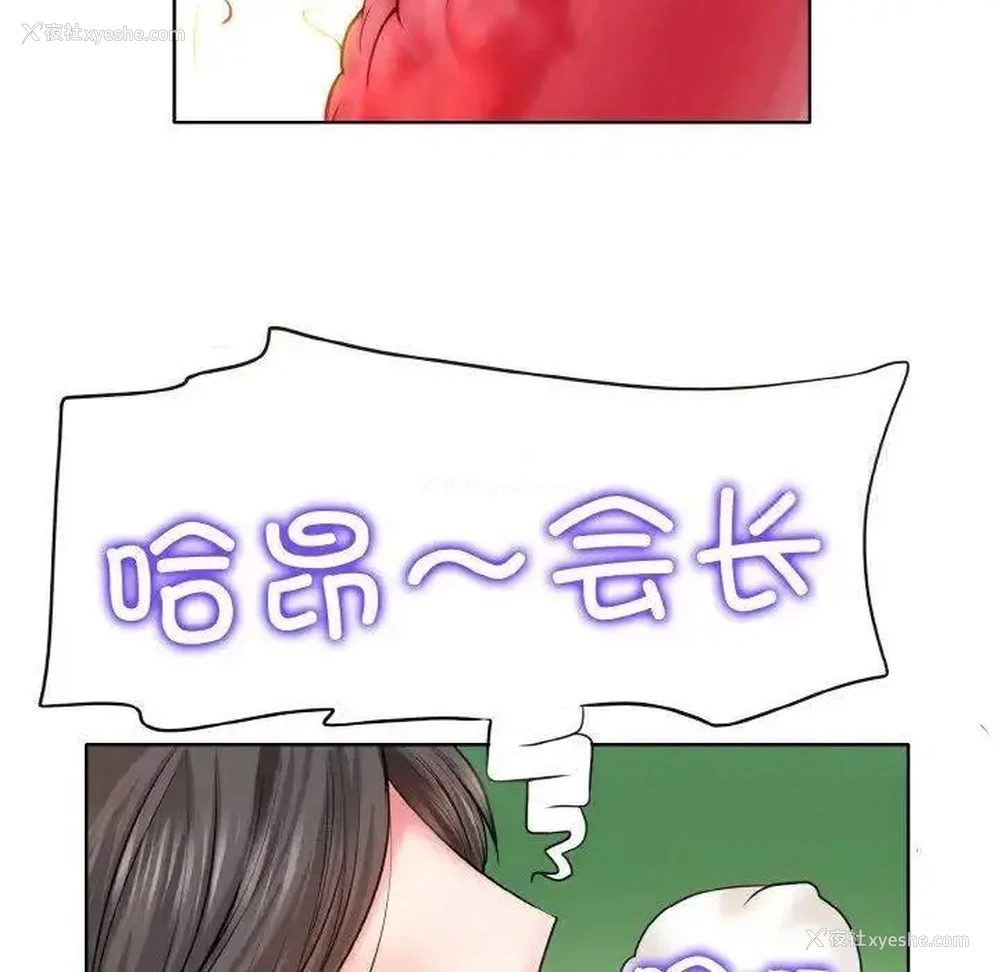 102P - 一杆入洞