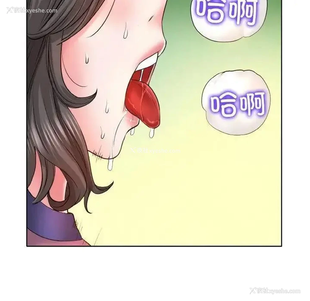 103P - 一杆入洞