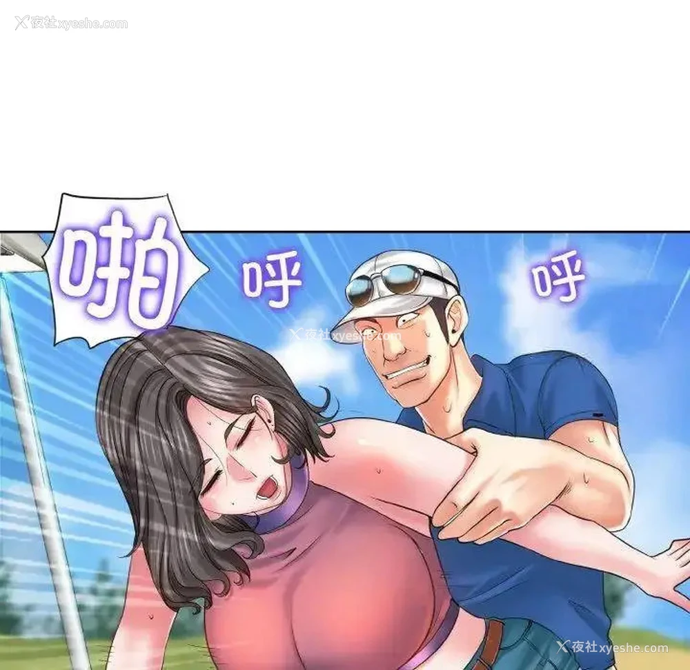 104P - 一杆入洞