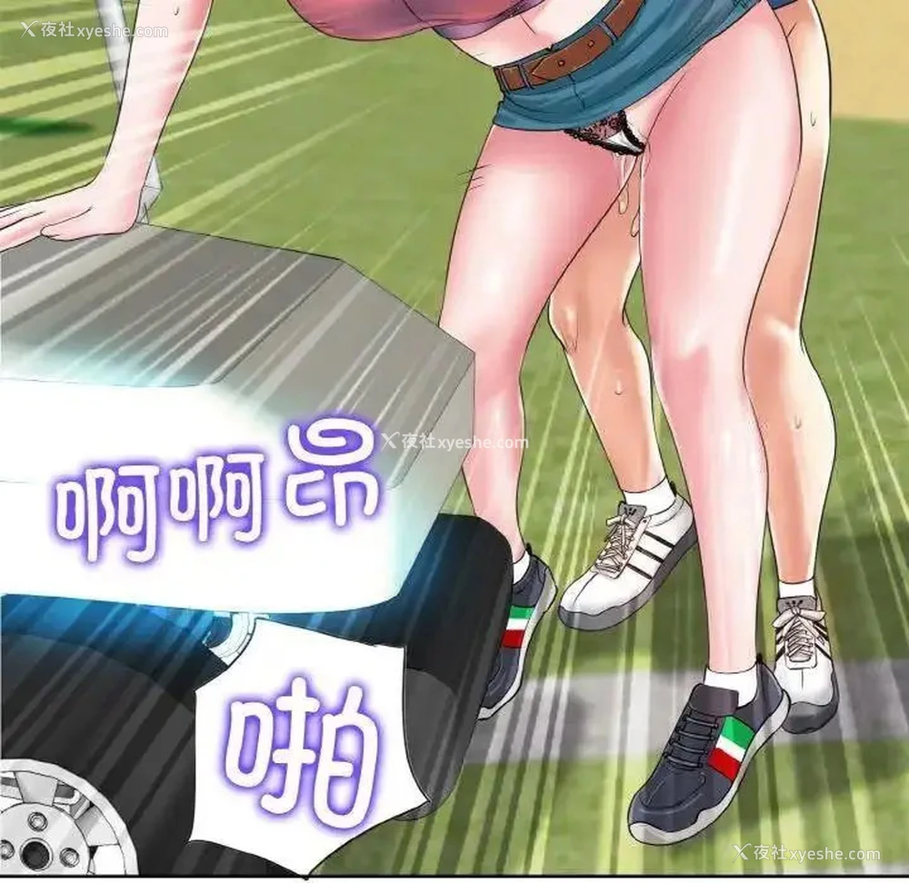 105P - 一杆入洞