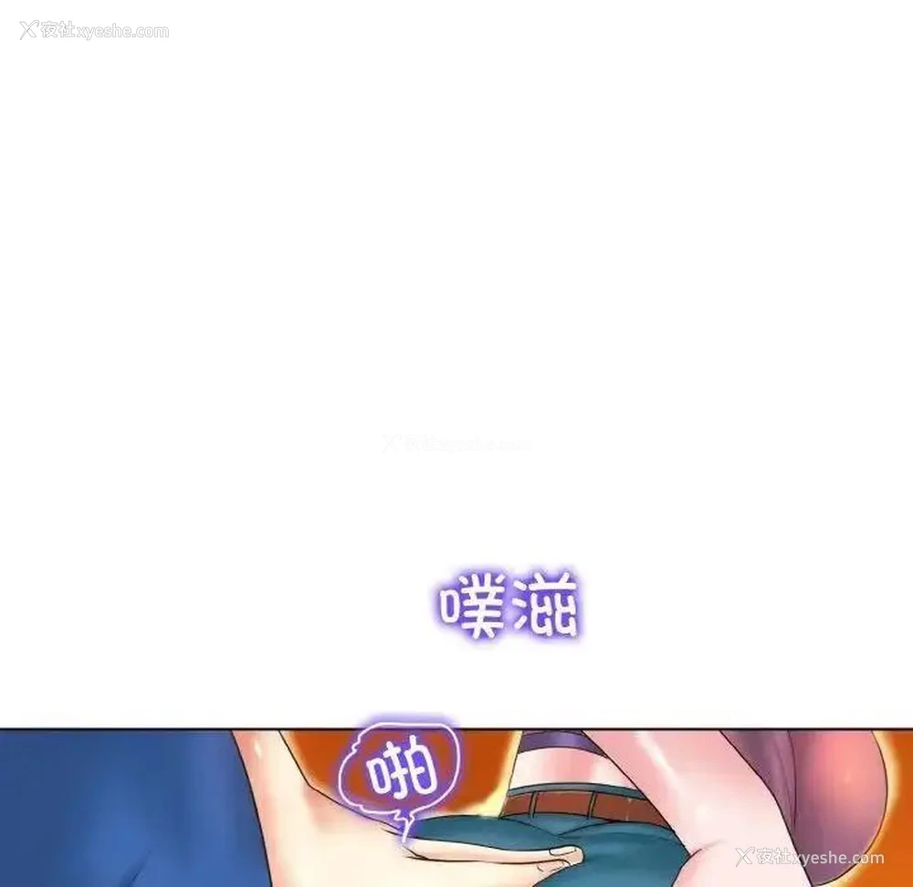 106P - 一杆入洞