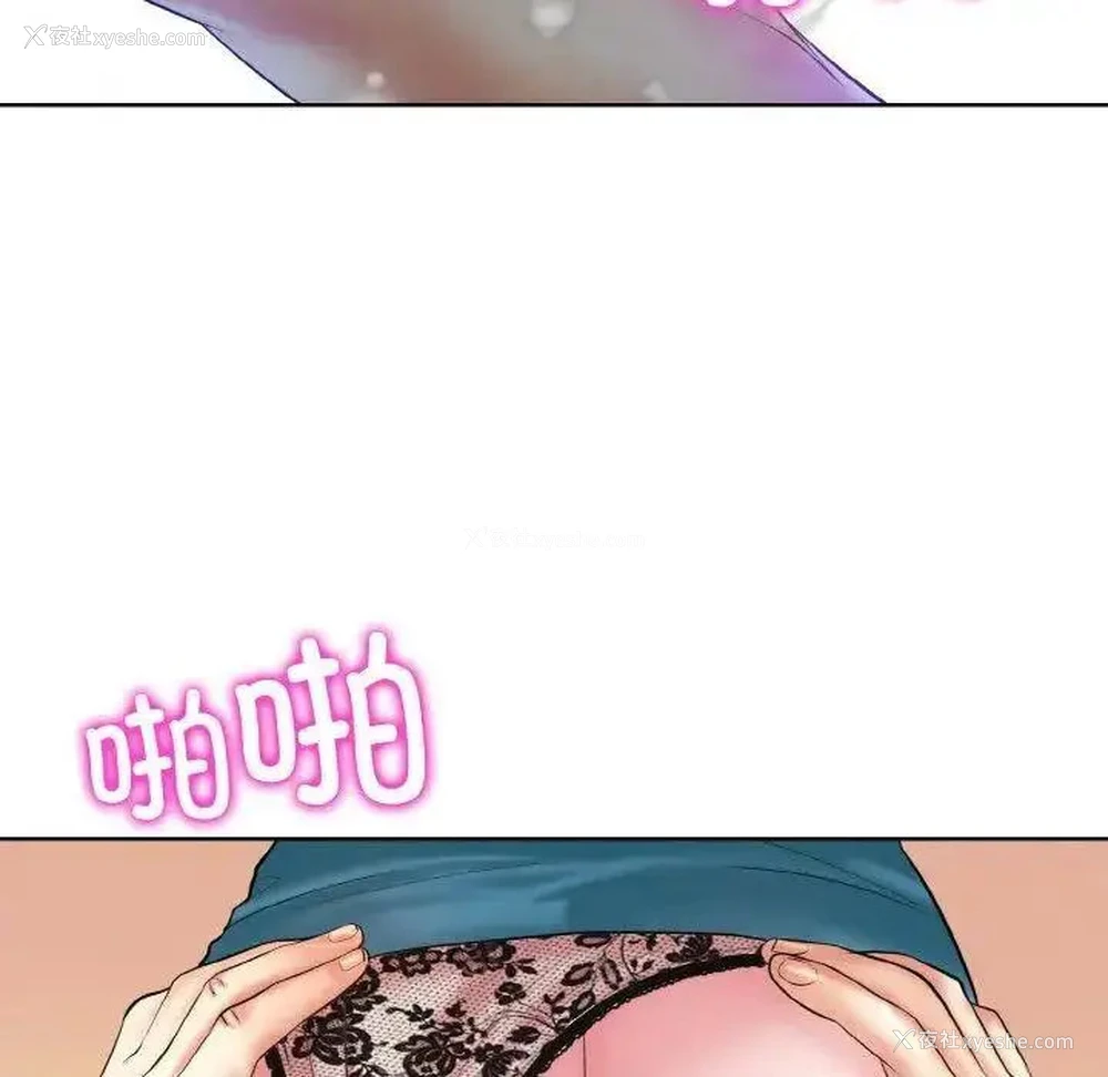110P - 一杆入洞