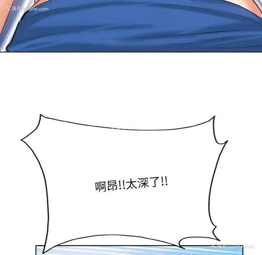 113P - 一杆入洞