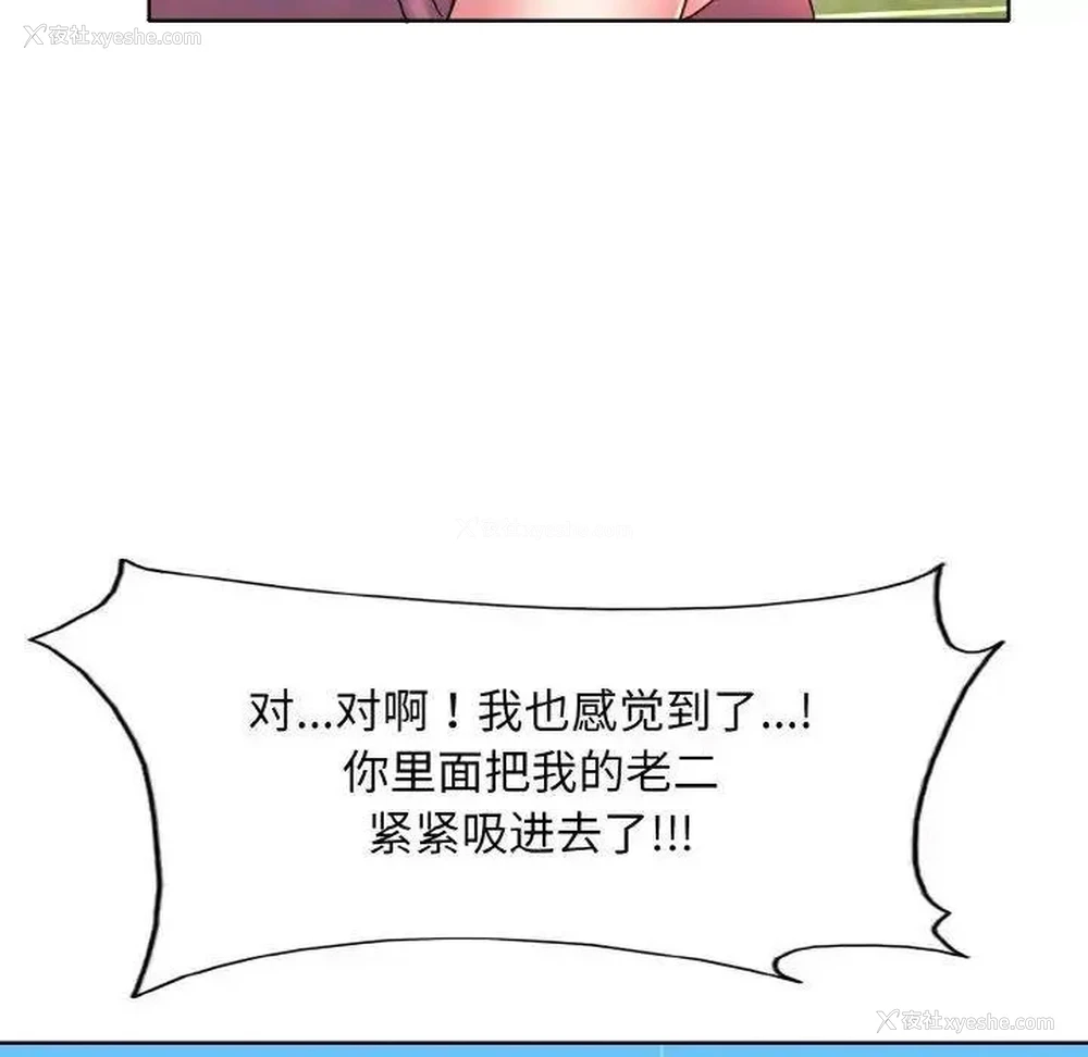 115P - 一杆入洞