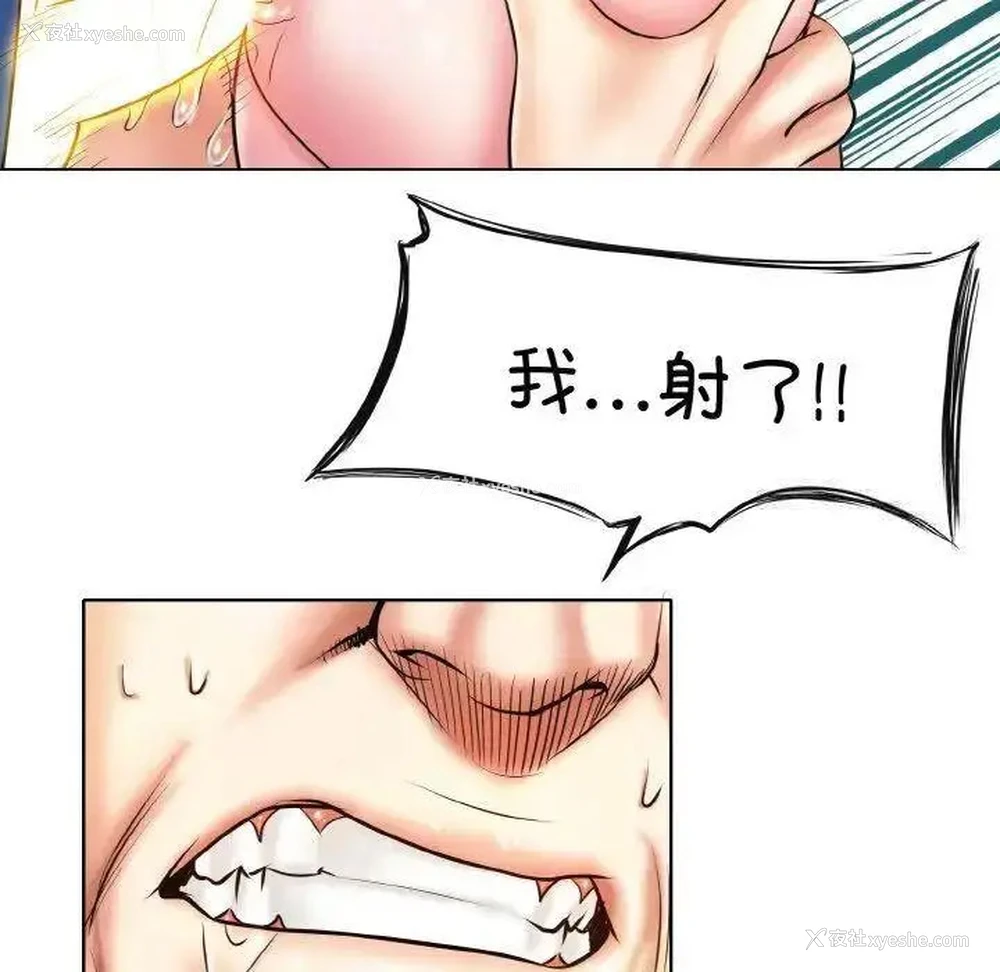 119P - 一杆入洞