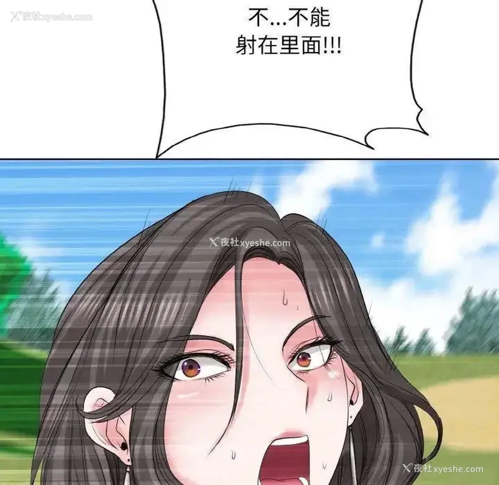 121P - 一杆入洞