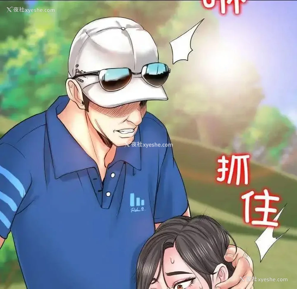 125P - 一杆入洞