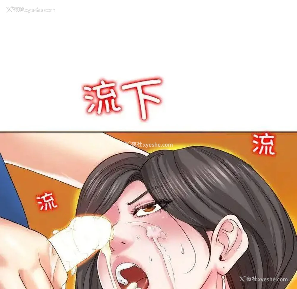 127P - 一杆入洞