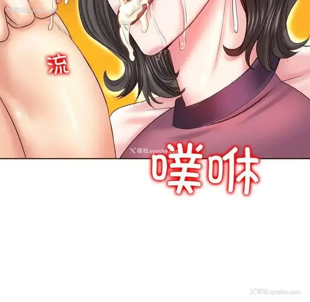 128P - 一杆入洞