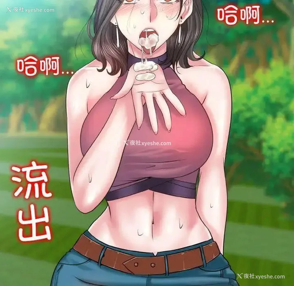 130P - 一杆入洞