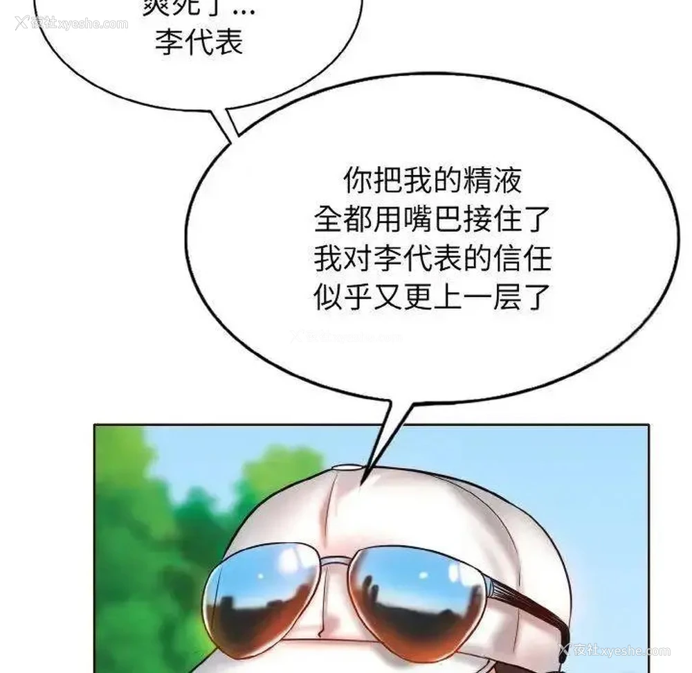 132P - 一杆入洞
