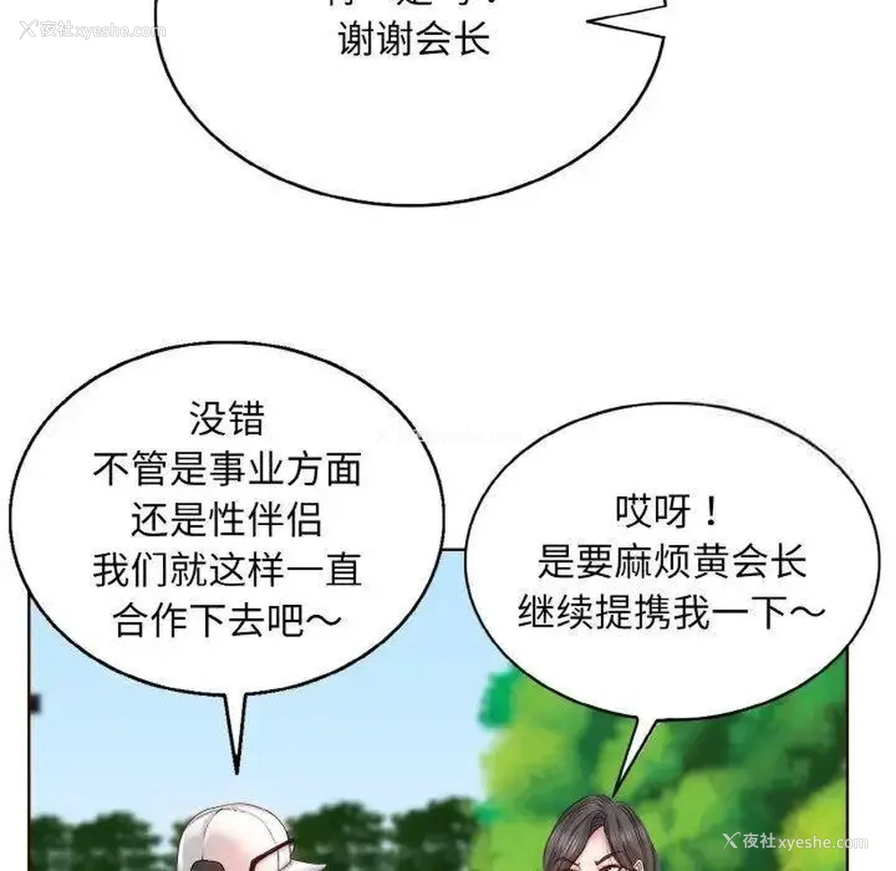 134P - 一杆入洞