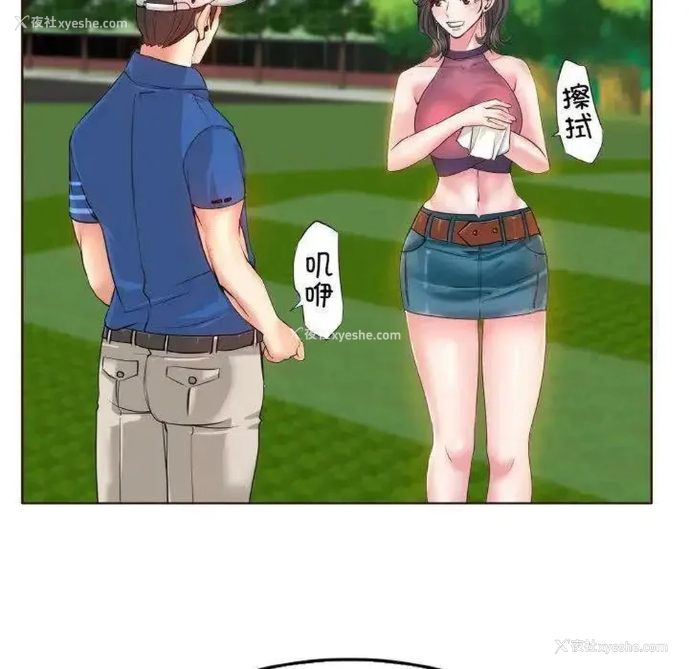 135P - 一杆入洞
