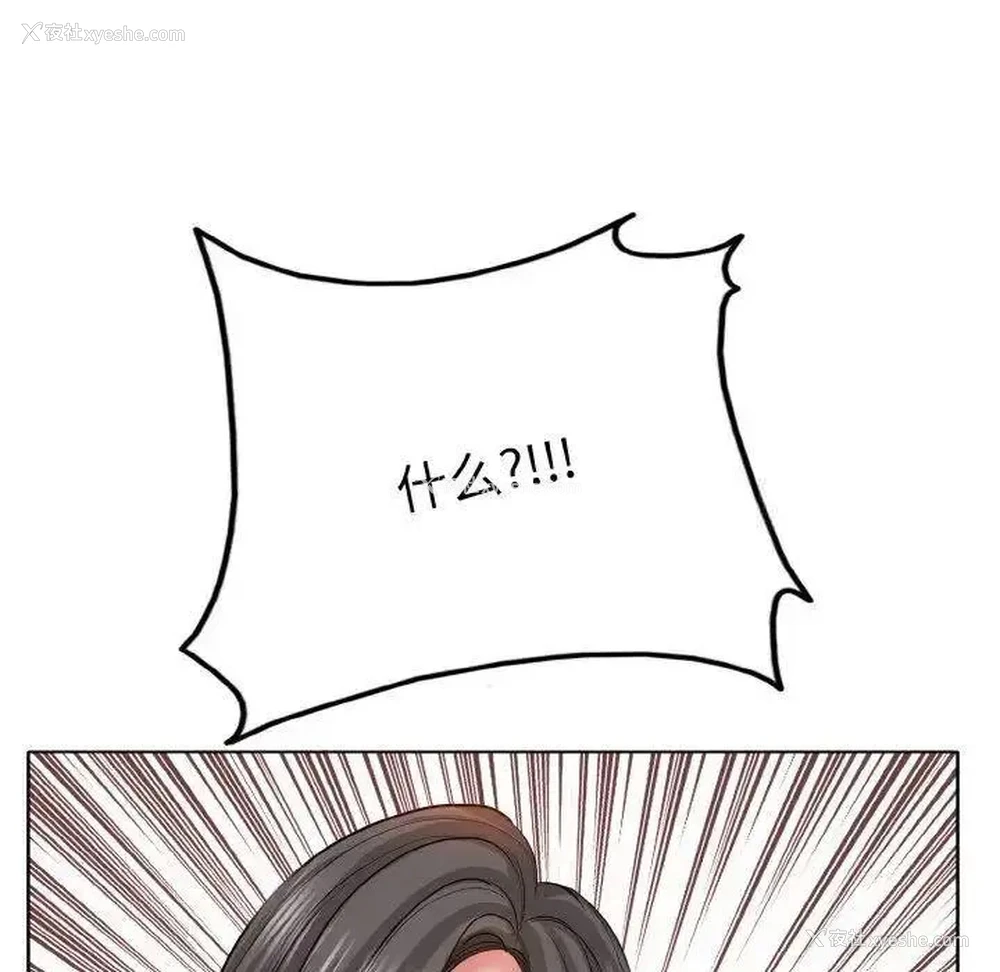 138P - 一杆入洞