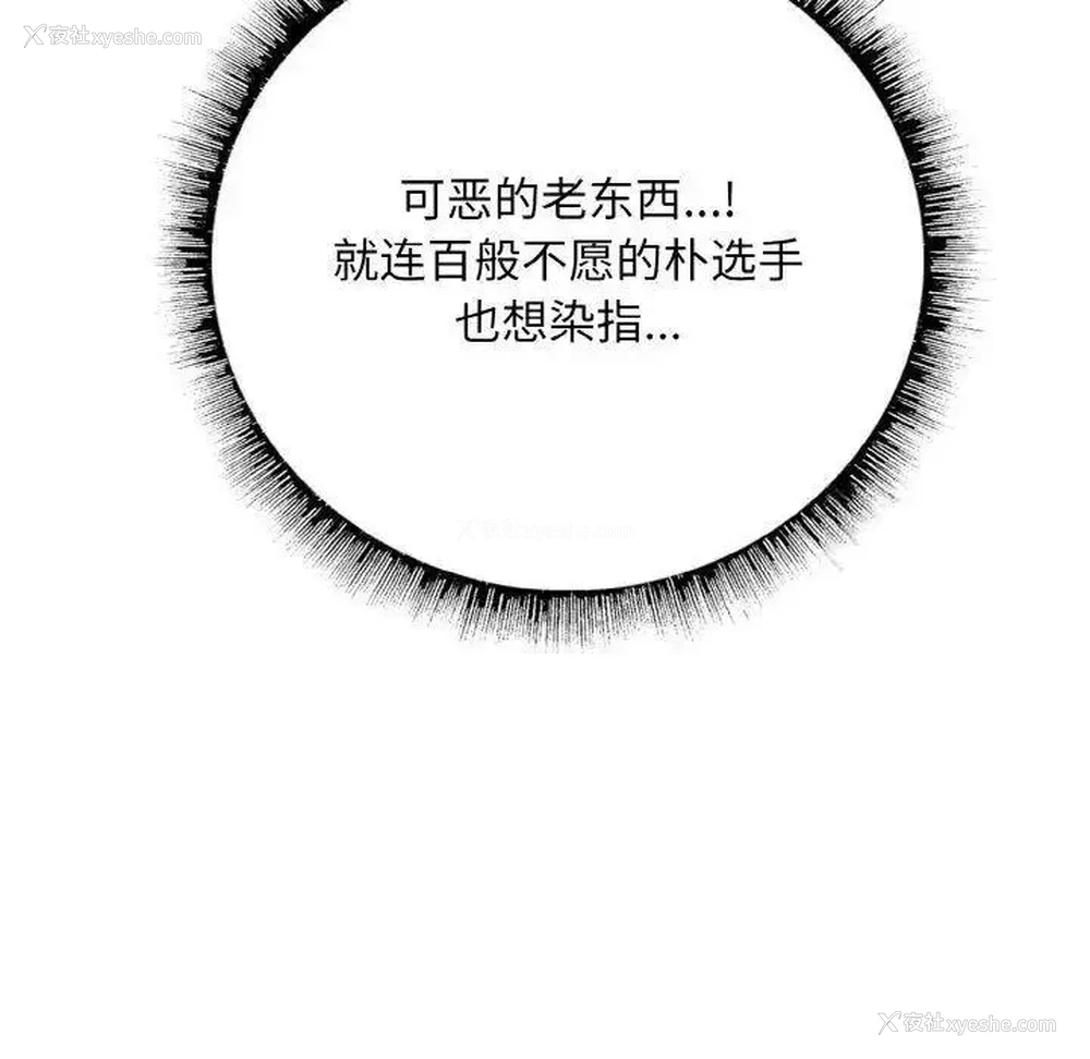 140P - 一杆入洞