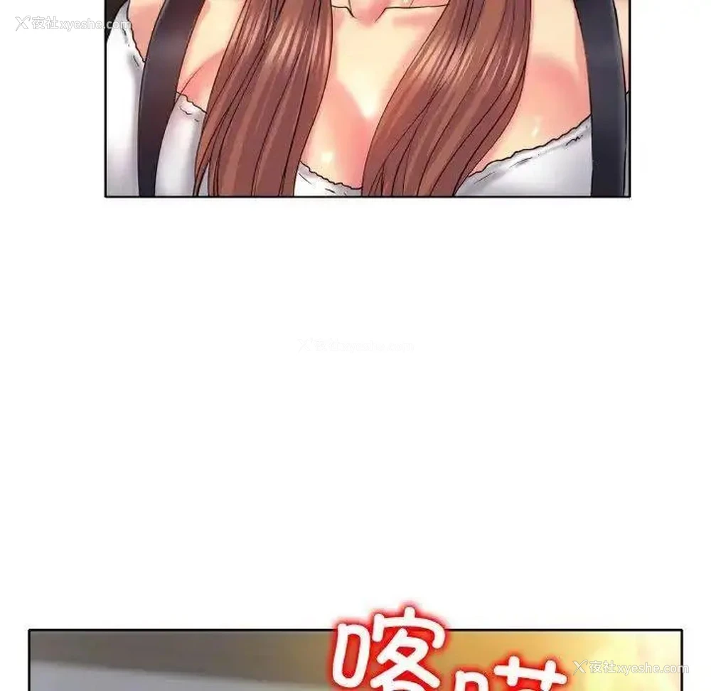 16P - 一杆入洞