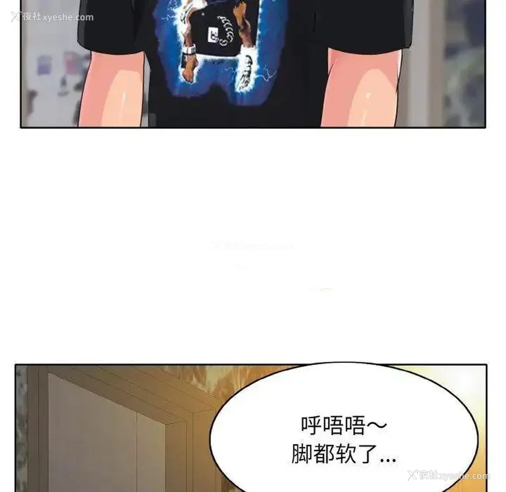 18P - 一杆入洞