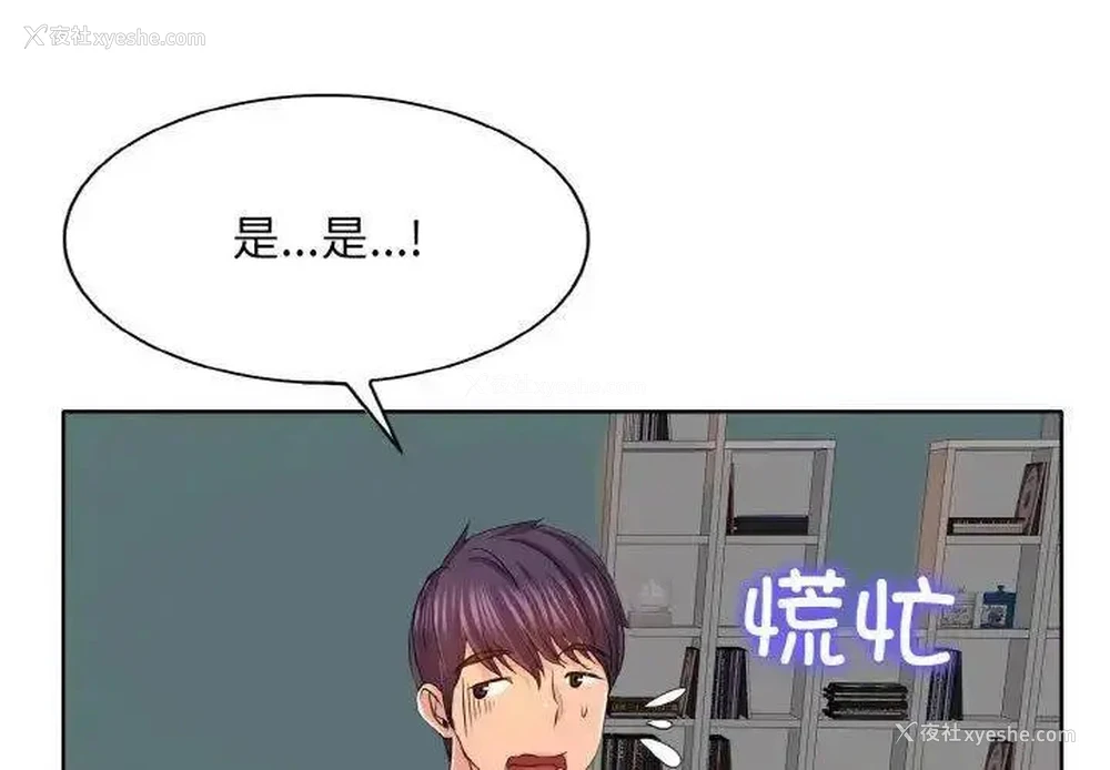 1P - 一杆入洞