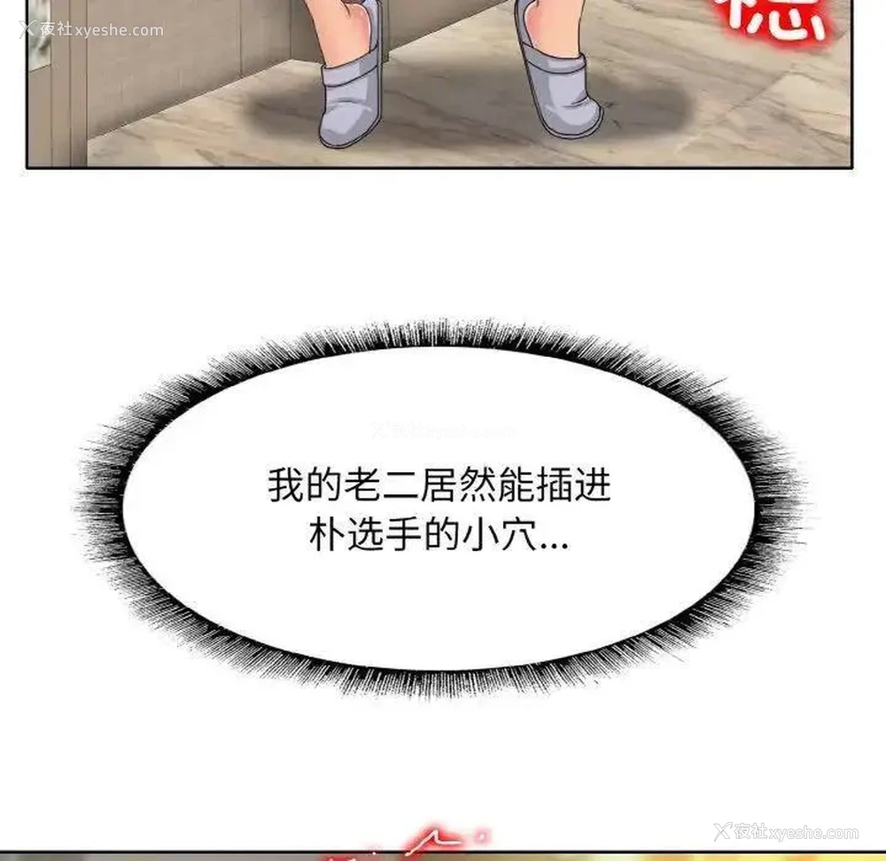 20P - 一杆入洞