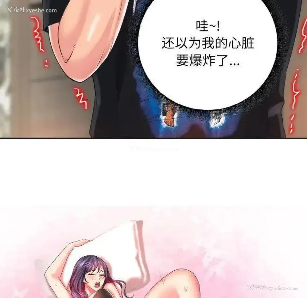 22P - 一杆入洞