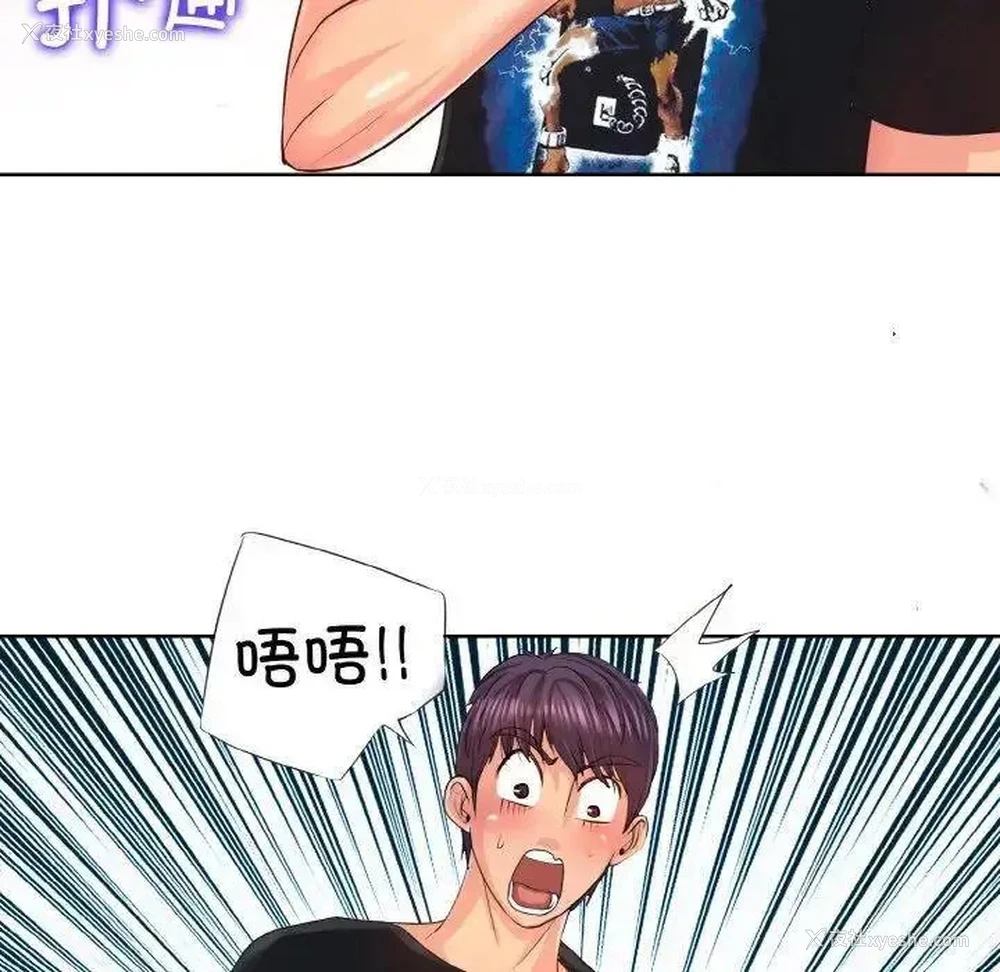 26P - 一杆入洞