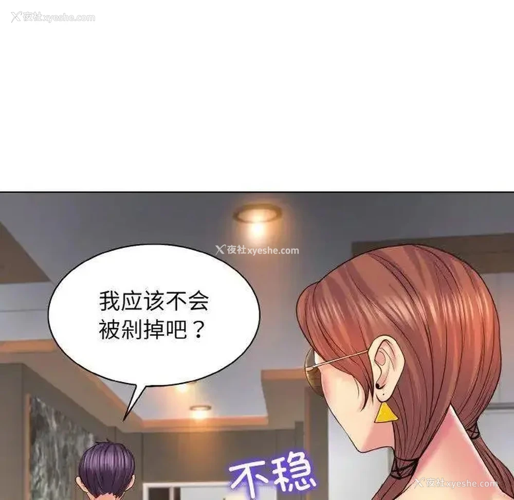 30P - 一杆入洞