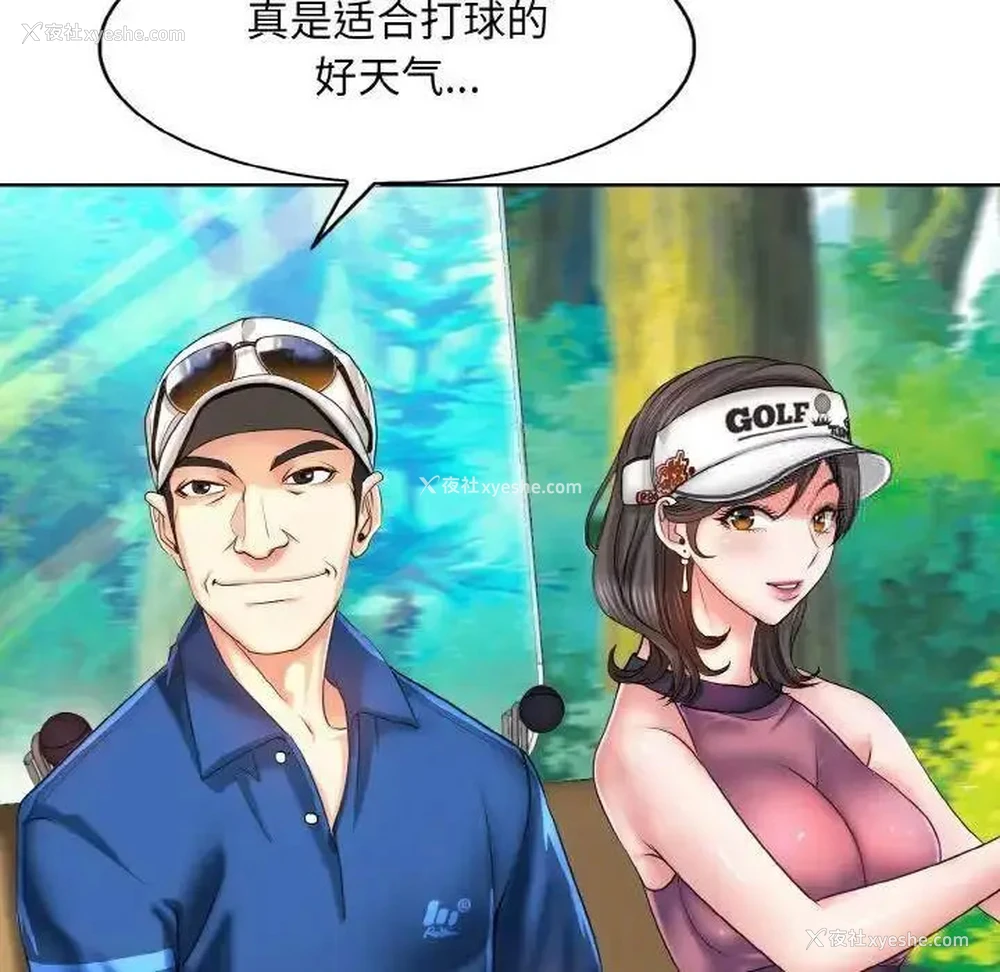 37P - 一杆入洞