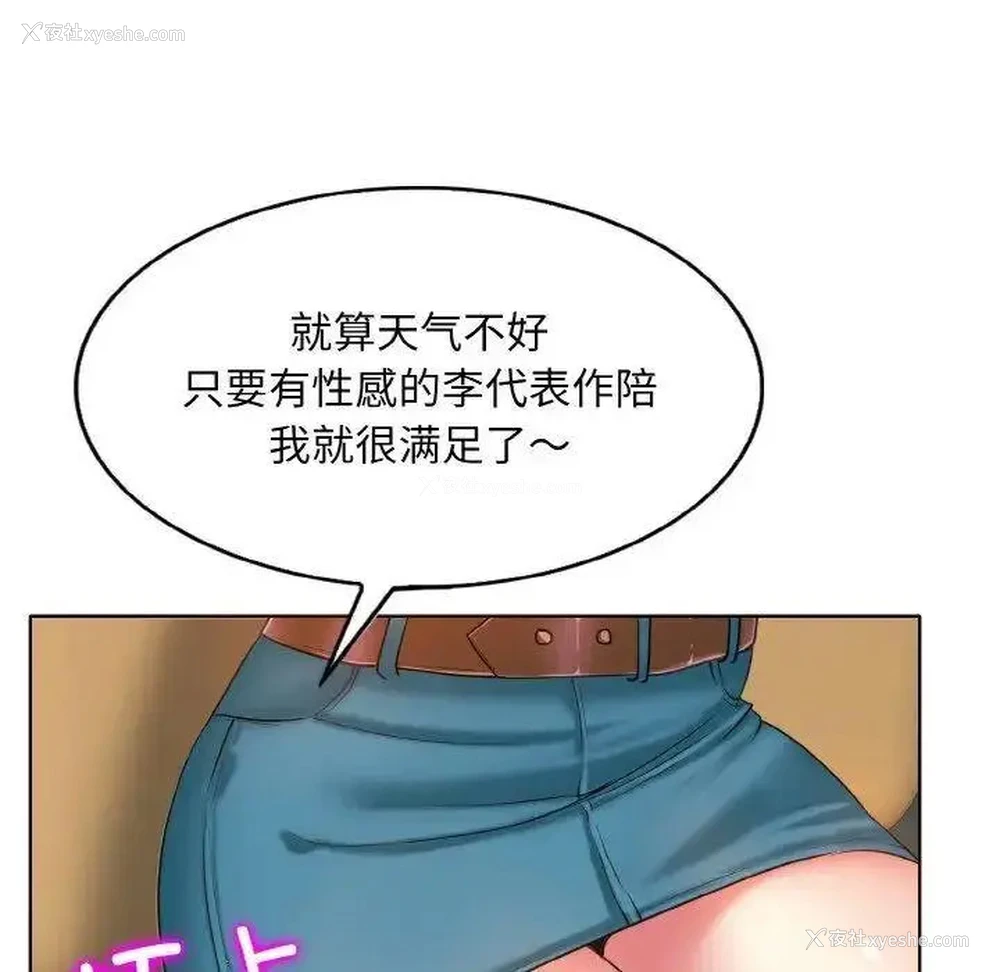 42P - 一杆入洞
