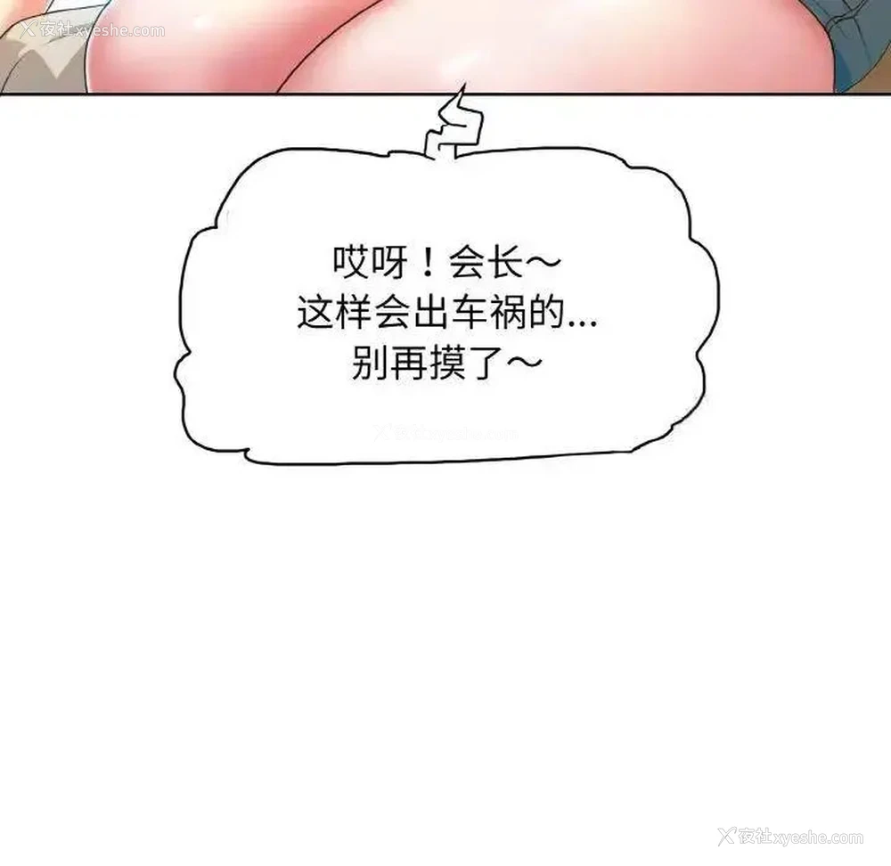 46P - 一杆入洞