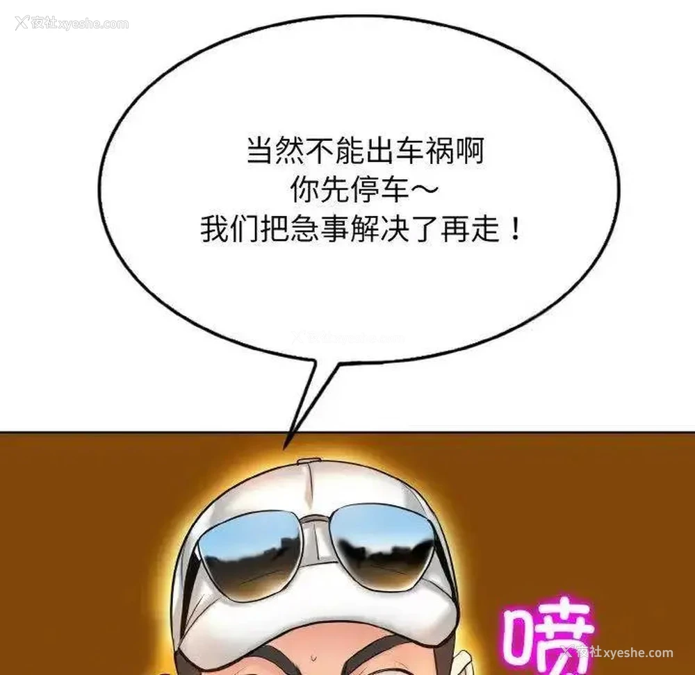 47P - 一杆入洞