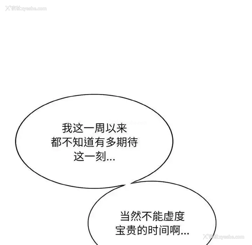 53P - 一杆入洞
