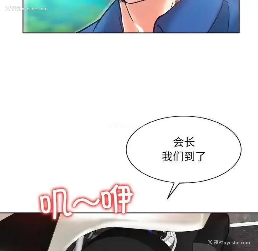55P - 一杆入洞
