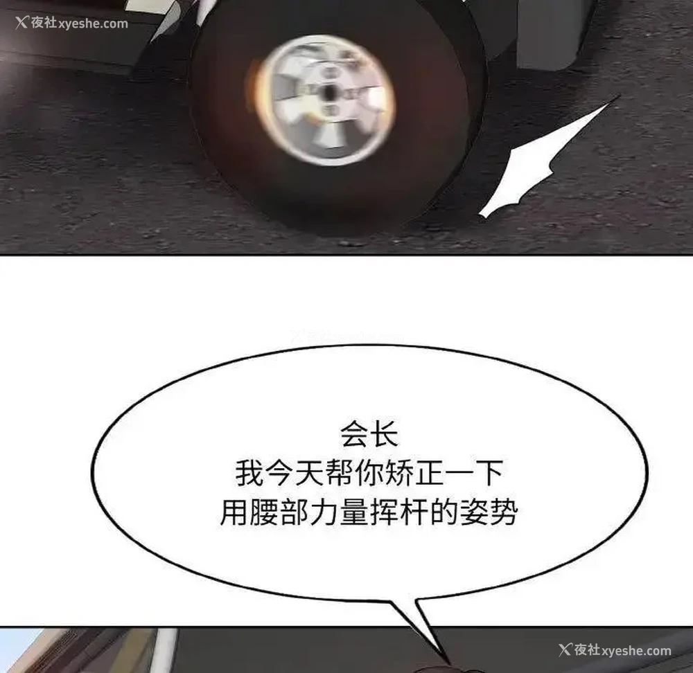 56P - 一杆入洞