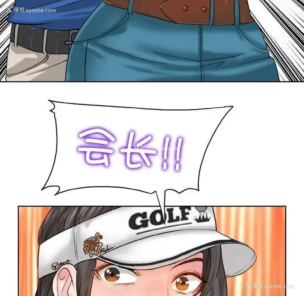 60P - 一杆入洞