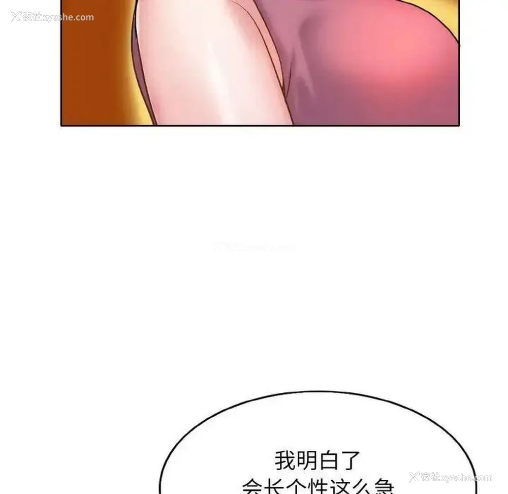 67P - 一杆入洞