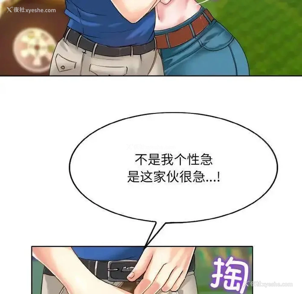 68P - 一杆入洞