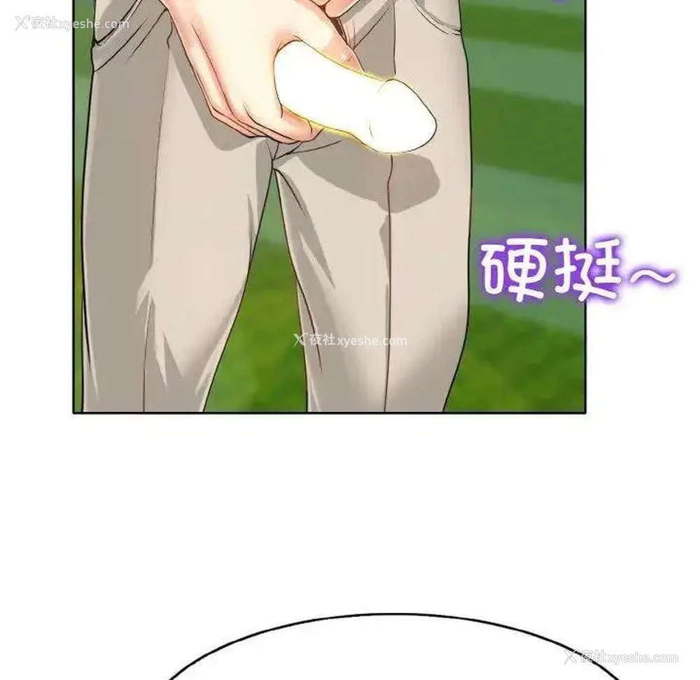 69P - 一杆入洞