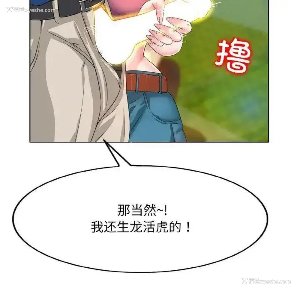 71P - 一杆入洞