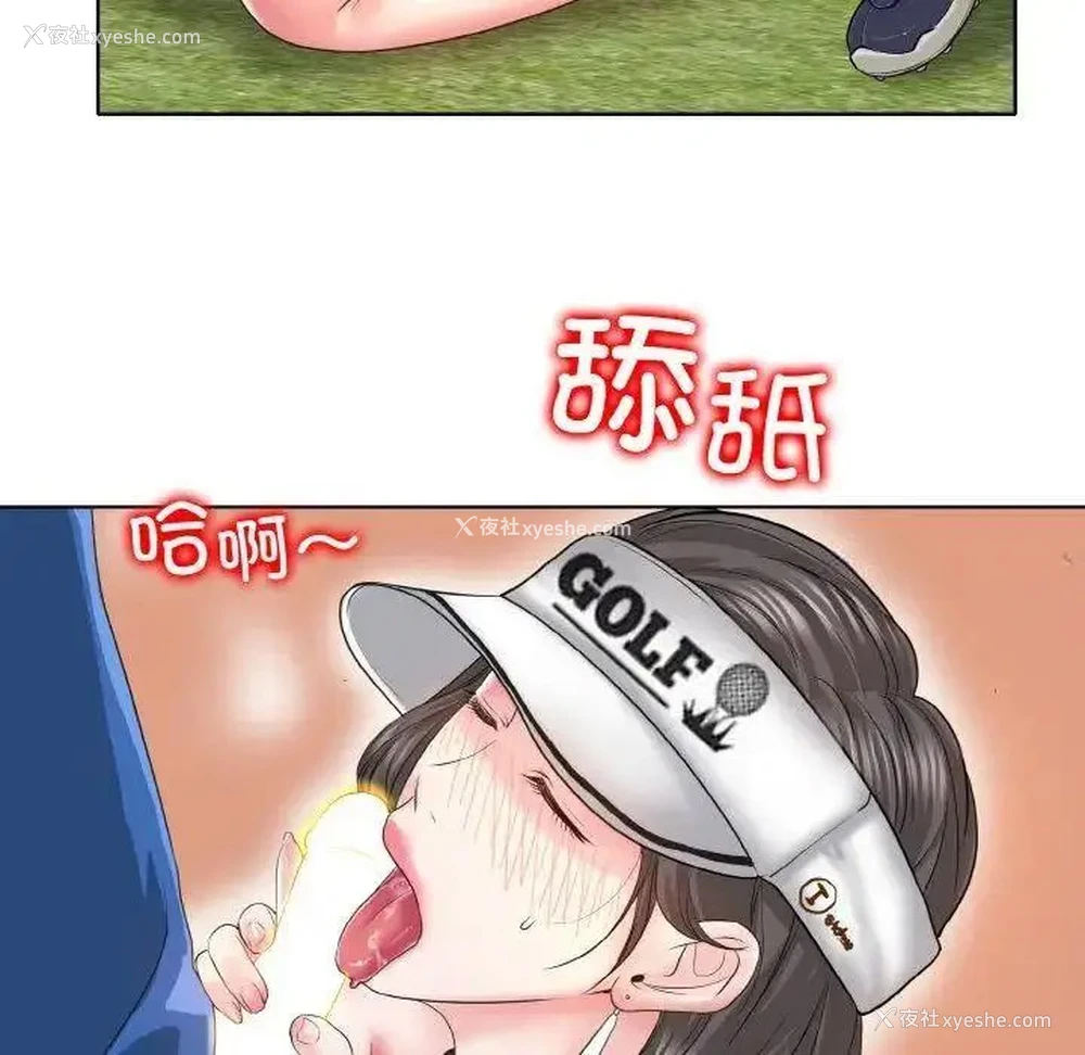 73P - 一杆入洞