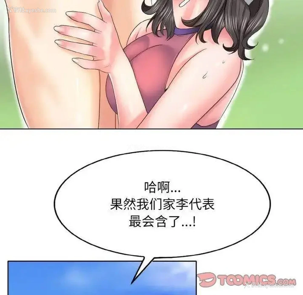 75P - 一杆入洞
