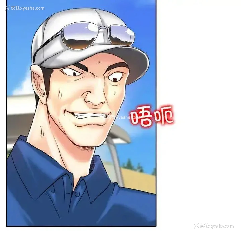 76P - 一杆入洞
