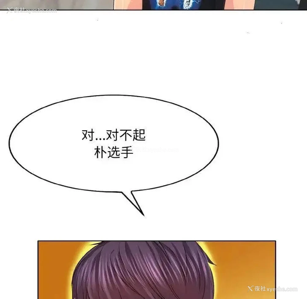 7P - 一杆入洞
