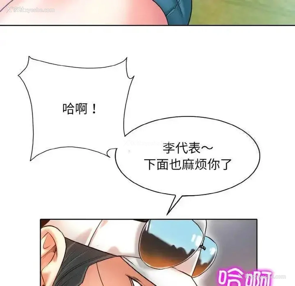 79P - 一杆入洞
