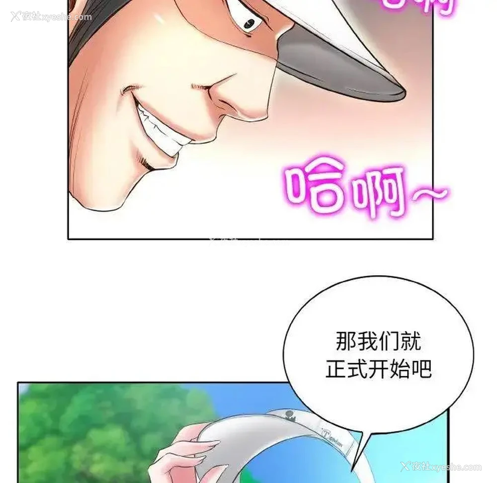 80P - 一杆入洞