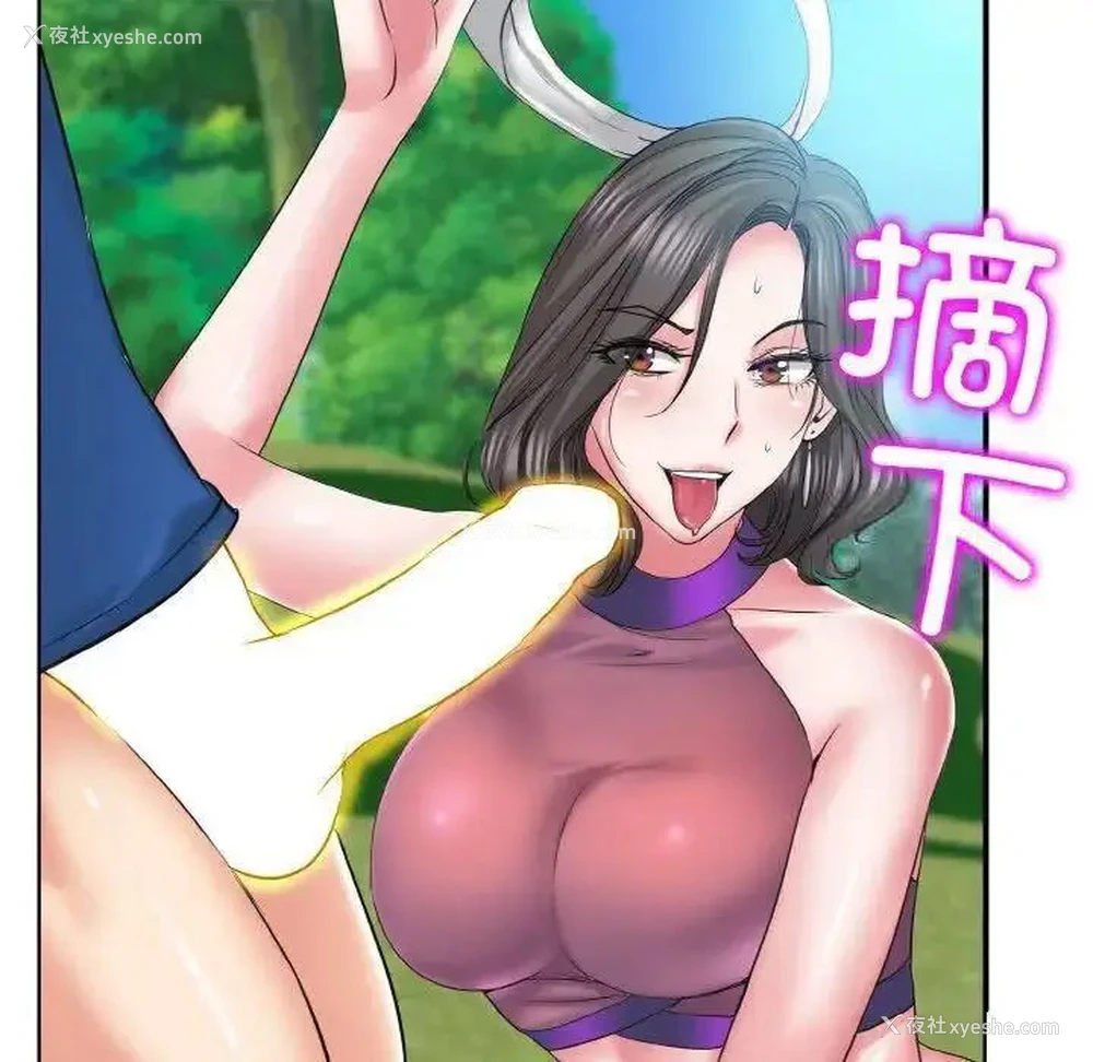 81P - 一杆入洞