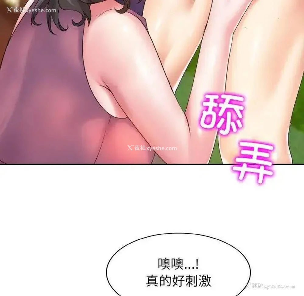 83P - 一杆入洞